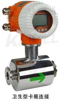 衛生型卡箍連接